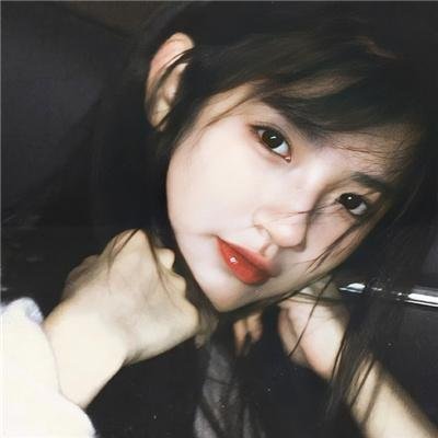 天之娇女